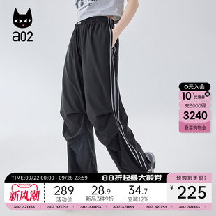 夏季 a02寬松直筒闊腿褲 爆款 速干長褲 夏裝 運動褲 子女2025新款 薄款