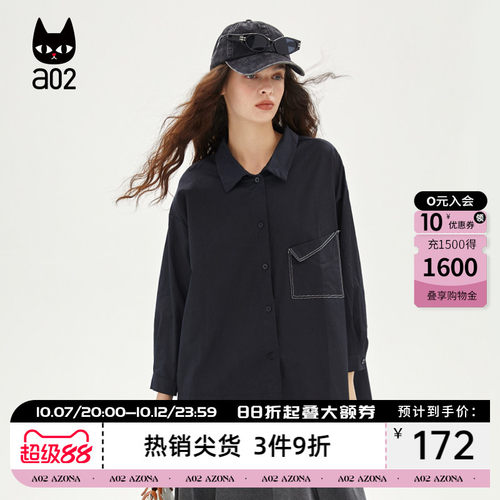 A022026新款轻奢高级感不规则时尚潮牌衬衫纯色梭织女式长袖上衣