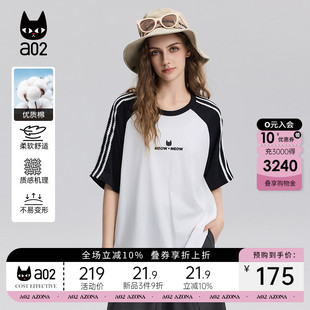 设计感上衣ins撞色 a02插肩袖 纯棉轻薄透气短袖 T恤女2025新款 夏季