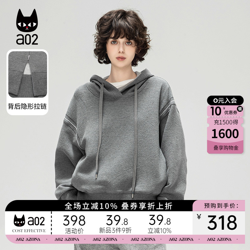 潮流精品，品质保证