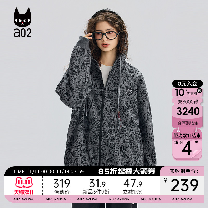 a02宽松腰果花连帽针织衫女2025新款冬季加厚卫衣外套冬装上衣