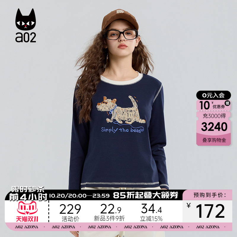 a02宽松圆领长袖T恤女2025新款秋季慵懒松弛感早秋上衣通勤穿搭