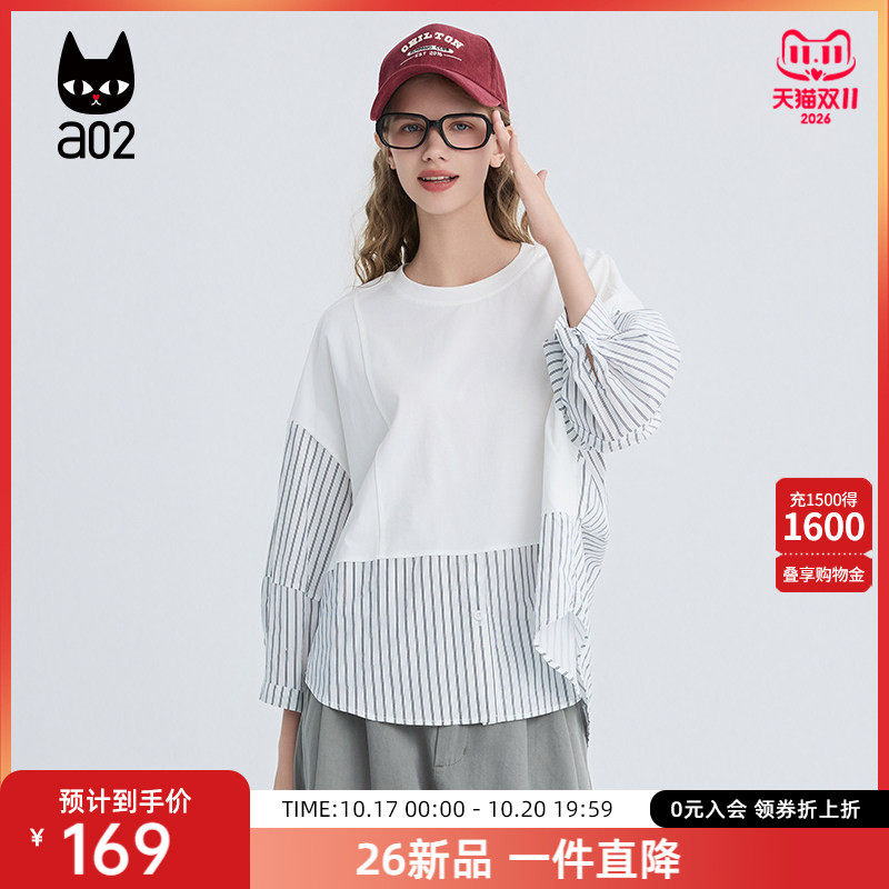 a02宽松休闲显瘦假两件条纹长袖上衣T恤女士2026秋季新款韩系穿搭
