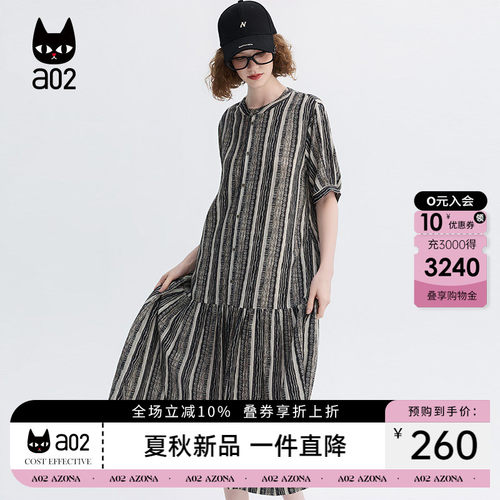 a02高级感水墨条纹小立领短袖衬衫连衣裙女夏2026宽松休闲麻感