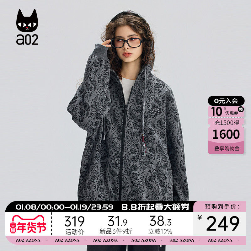 a02宽松腰果花连帽针织衫女2025新款冬季加厚卫衣外套冬装上衣,女装/女士精品,卫衣/绒衫,淘宝优惠券,粉丝福利购,淘宝优惠卷