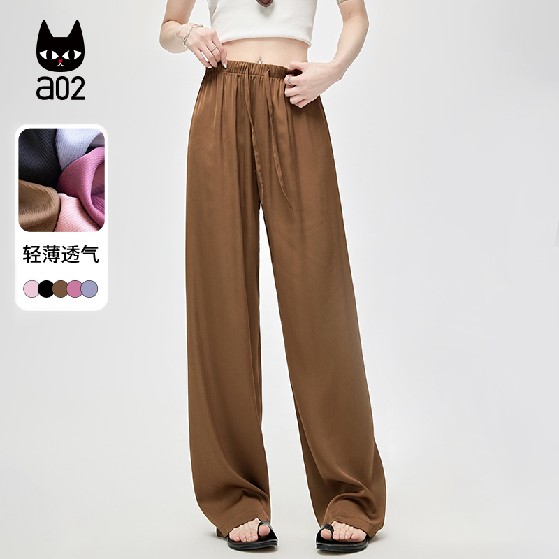 a02冰丝休闲裤子女2025新款夏季轻薄裤子宽松bf慵懒风穿搭
