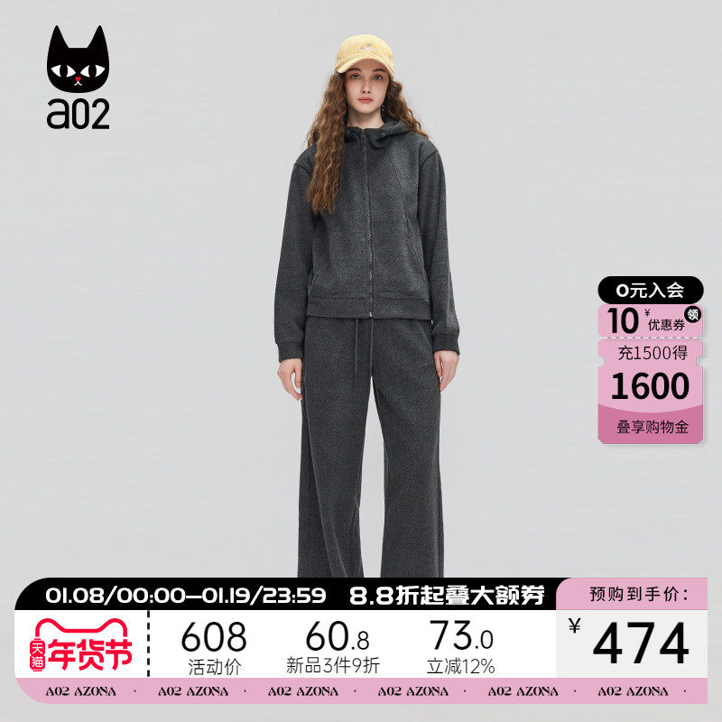 a02宽松运动套装女2025新款冬季开衫外套休闲长裤两件套加绒保暖,女装/女士精品,时尚套装,淘宝优惠券,粉丝福利购,淘宝优惠卷