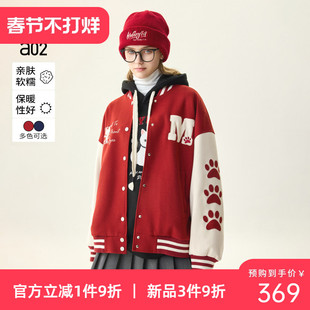 a02秋冬棒球服短外套女本命年红宽松美式学院风刺绣减龄毛呢上衣