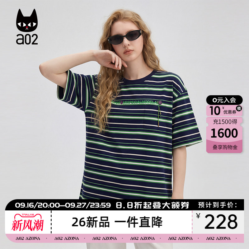 a02宽松绣花条纹短袖T恤女款2026新款夏季半袖上衣薄款透气设计感										