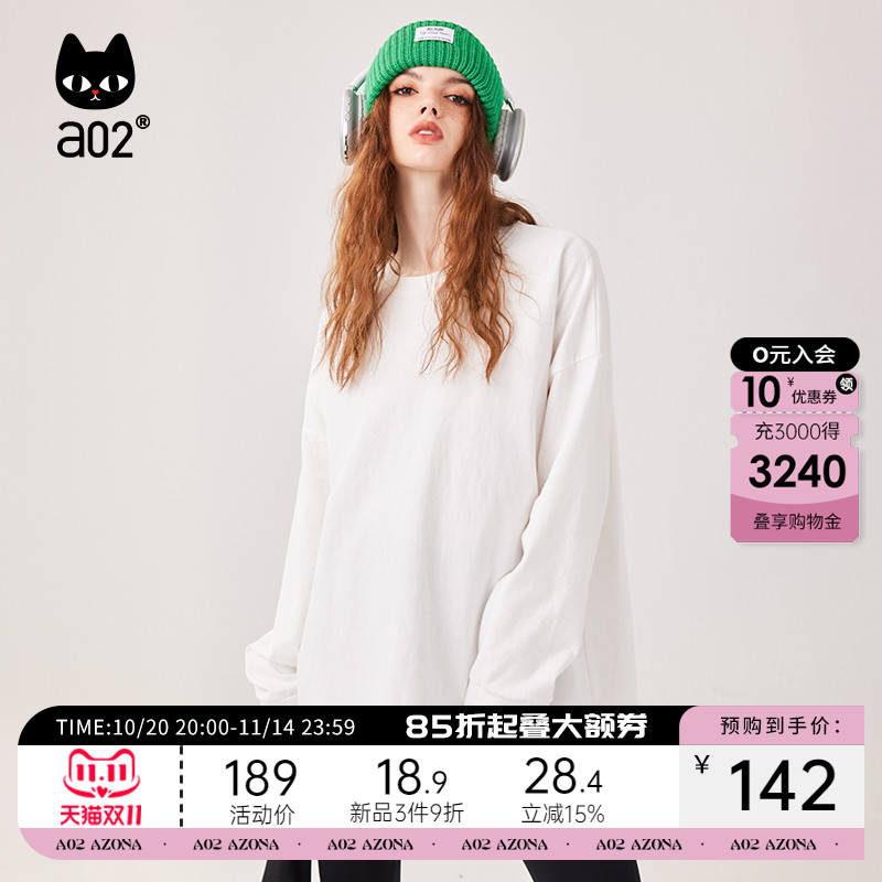a02遮肉显瘦内搭女长袖T恤叠穿加厚白色打底衫破洞烂边宽松版上衣