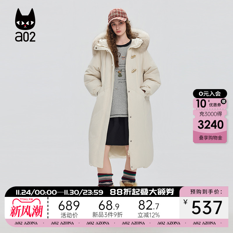 a02连帽长款羽绒服女2025新款冬季牛角扣狐狸毛毛领上衣保暖外套