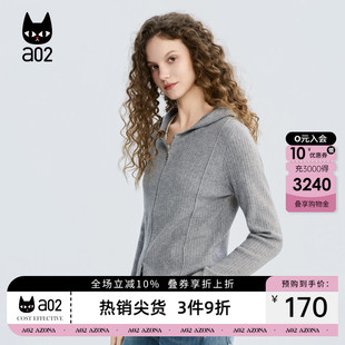 a02宽松休闲连帽针织衫女款2026新款春秋开衫毛衣外套轻薄透气