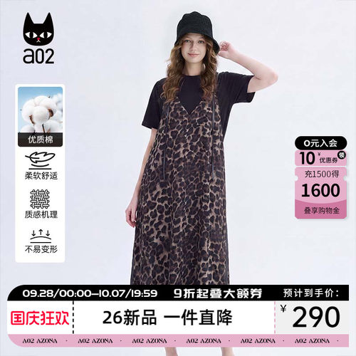 a02假两件吊带拼接T恤绝美不撞款连衣裙女2026夏季新款轻奢高级感