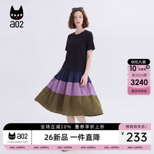 a02设计感撞色拼接大摆圆领短袖假两件连衣裙女夏2026宽松t恤裙