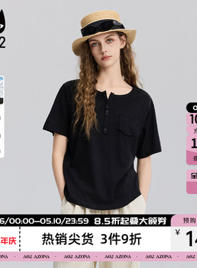 a02宽松圆领百搭多色短袖T恤女2026新款夏季慵懒风半袖设计感上衣