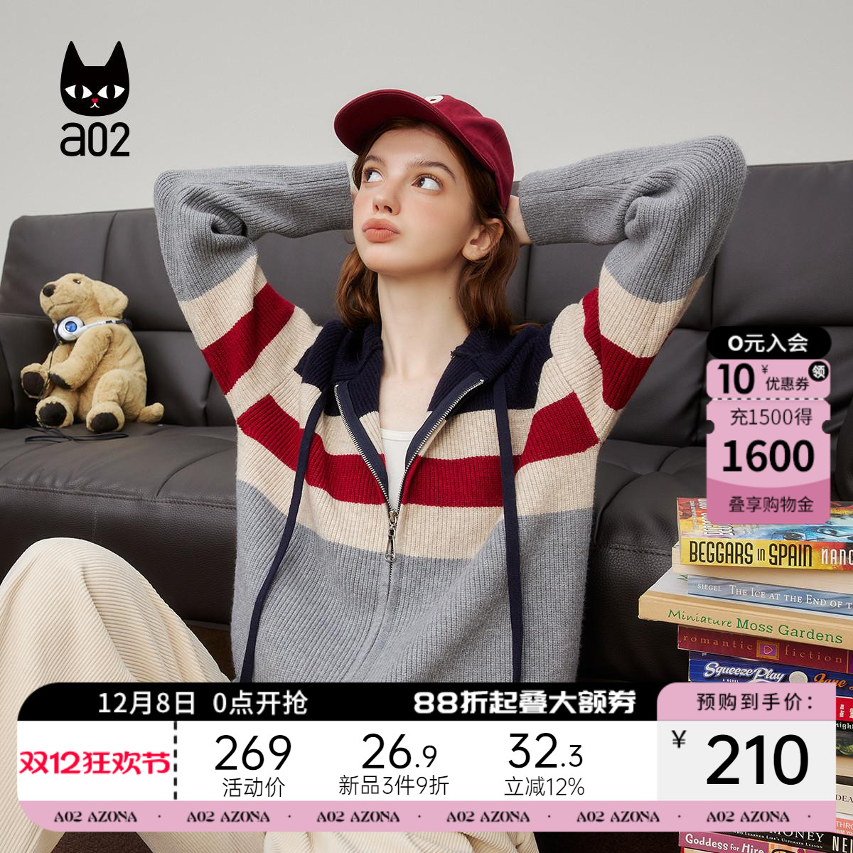 潮流精品，品质保证