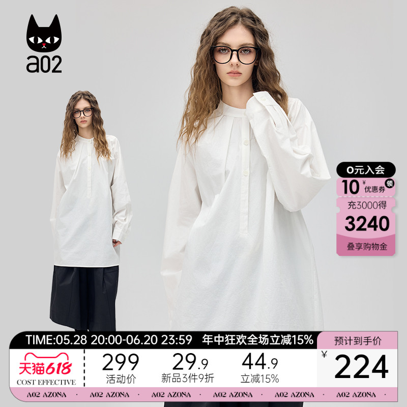 a02白色立领长袖衬衫女2025春季新款法式宽松上衣中长款春装衬衣
