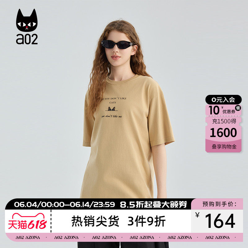 a02黑猫系列宽松圆领短袖T恤女2026新款春秋慵懒松弛感穿搭上衣