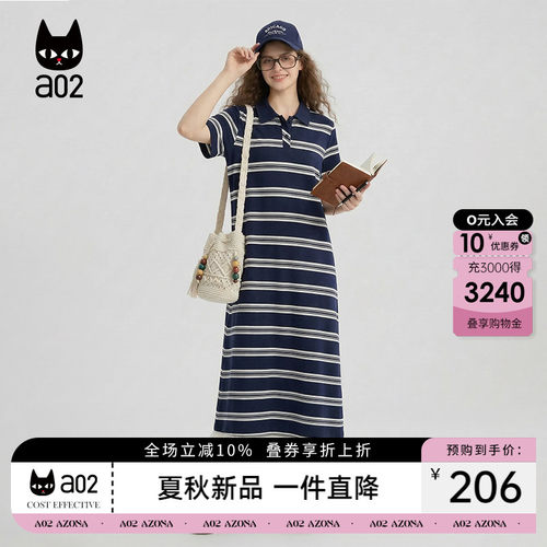 a02夏季撞色条纹polo领连衣裙2026新款大码女装胖mm显瘦遮肚长裙