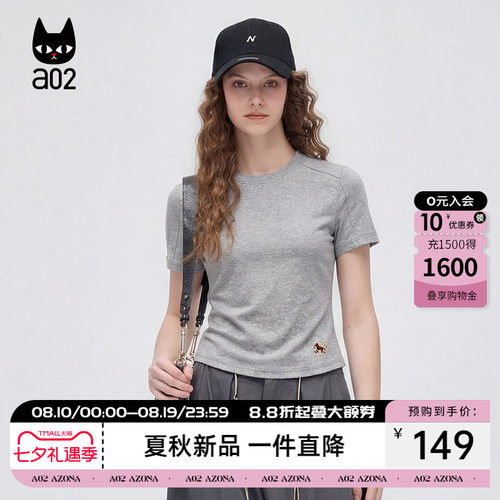 a02时尚简约小马刺绣短袖T恤女2026夏日新品超减龄百搭打底上衣