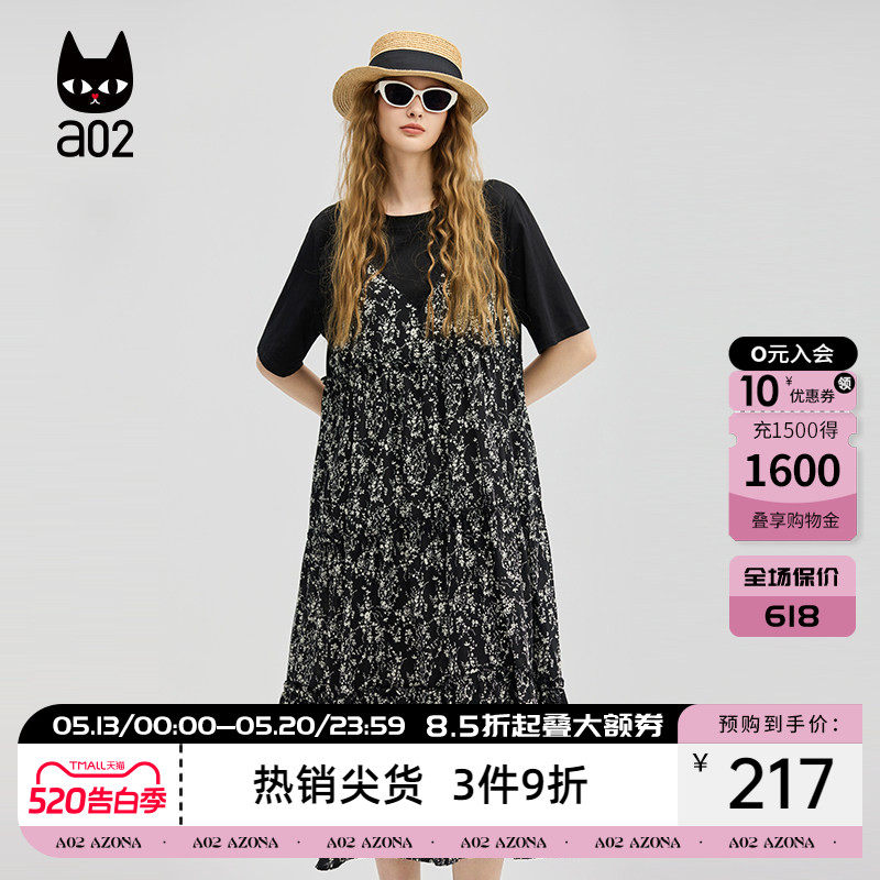 a02假两件黑色连衣裙夏女2026新款气质长裙碎花裙子设计感女装