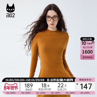 a02无缝半高领白羊绒长袖T恤女2025新款冬季修身保暖打底衫上衣