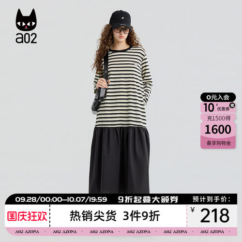 a02假两件拼接连衣裙女2026新款春秋条纹长袖T恤设计感早秋裙子