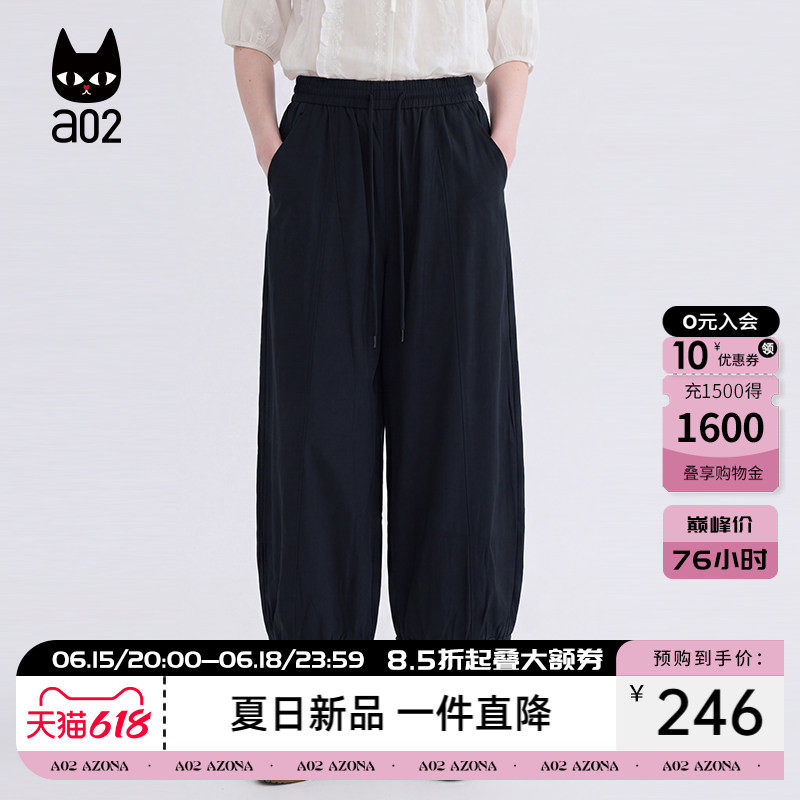 a02松紧腰蕾丝花边脚口九分气球裤女2026夏季新款通勤裤子女