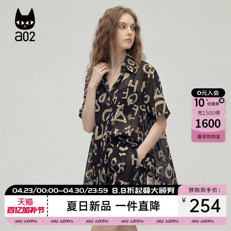 a02设计感小众字母印花衬衫短裤两件套2026夏季新款个性时尚套装