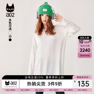 a02白色长袖女士t恤2026早秋新款鲨鱼裤遮屁股中长款上衣打底衫