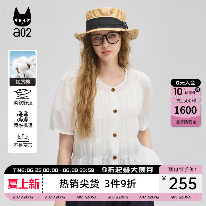 a02甜美风宽松圆领短袖衬衫女2026新款夏季薄款荷叶边设计感衬衣