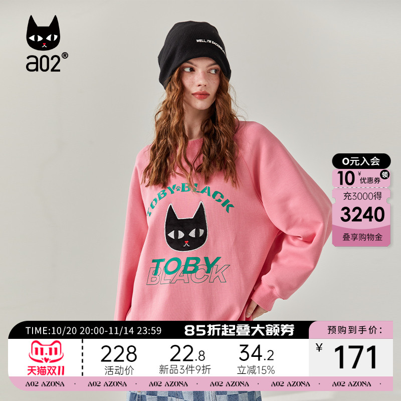 a02潮流通勤圆领卫衣女