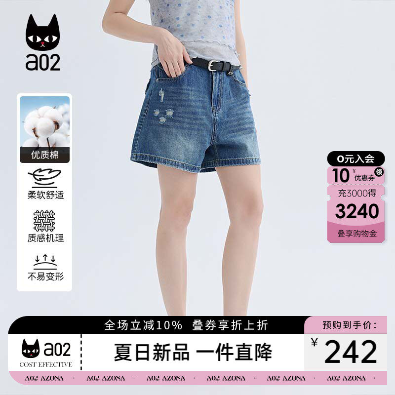 a02破洞宽松显瘦A字阔腿牛仔短裤女2026夏季新款薄款休闲高腰显瘦