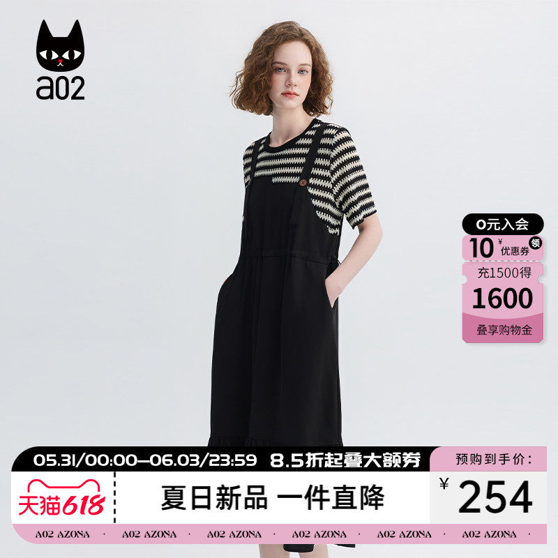 a02设计感减龄条纹假两件背带短袖连衣裙女夏2026收腰大摆t恤裙