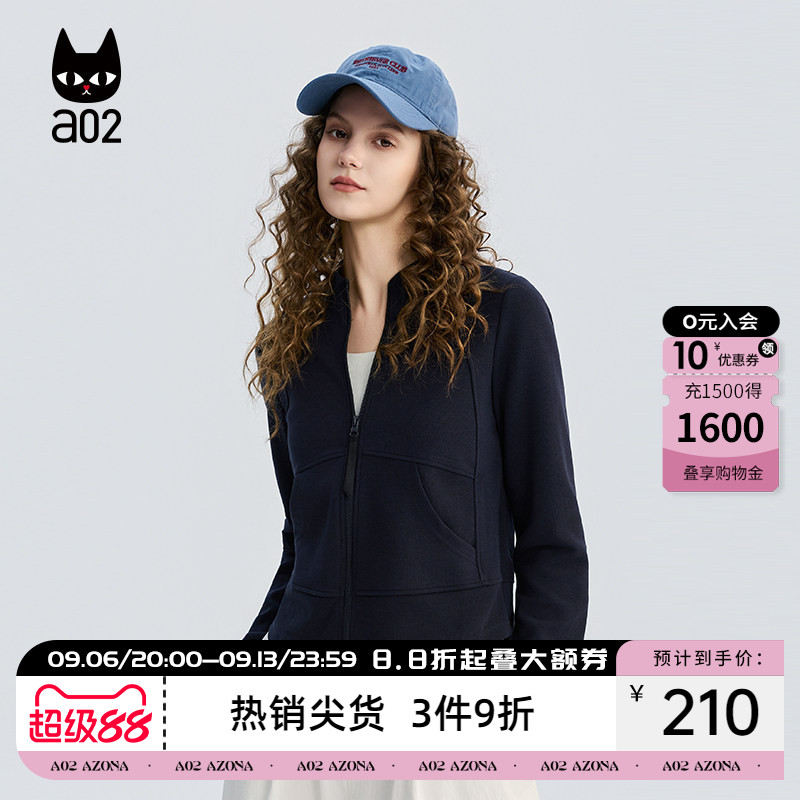 a02简约修身立领针织开衫外套女款春季2026休闲防风春装上衣图片