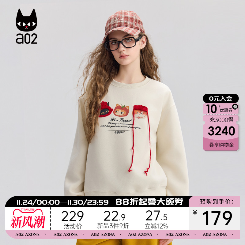 a02黑猫系列宽松圆领多色百搭卫衣女2025新款冬季加厚保暖上衣