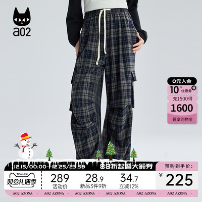 a02多口袋宽松格子裤子女2025新款秋季垂坠感慵懒松弛感阔腿裤
