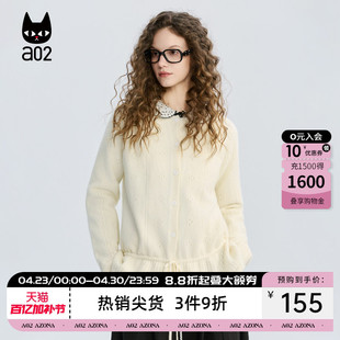 a02宽松圆领镂空肌理感针织衫女款2026新款春秋休闲开衫毛衣外套