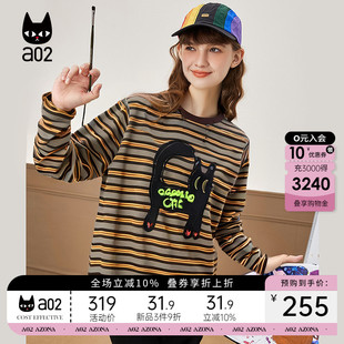 a02100%棉长袖 显瘦上衣 T恤女2025春新款 印灰橙色花条纹打底衫
