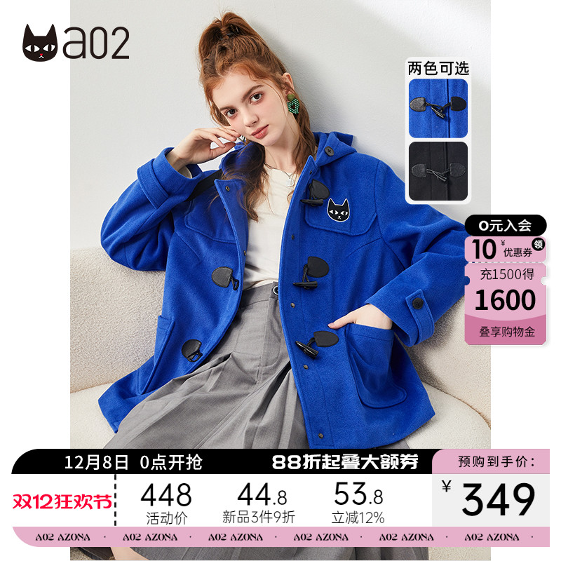 a02经典连帽宽松毛呢大衣外套