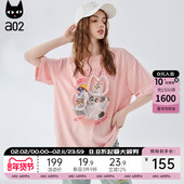 a02甜美风莫代尔短袖 上衣 轻薄透气圆领宽松夏装 T恤女2025新款 夏季