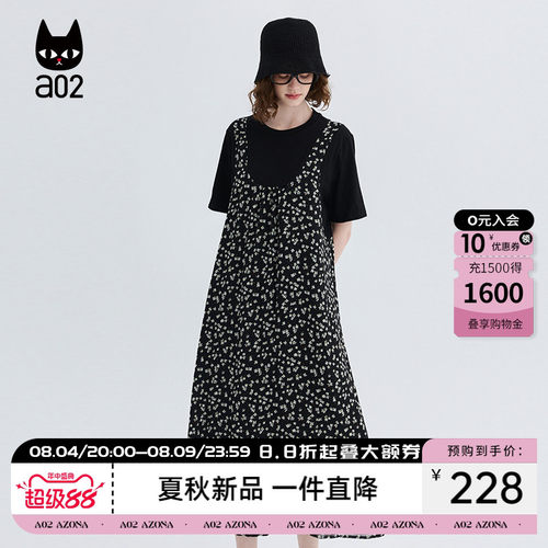 a02设计感碎花拼接假两件圆领短袖长款t恤连衣裙女夏2026宽松休闲