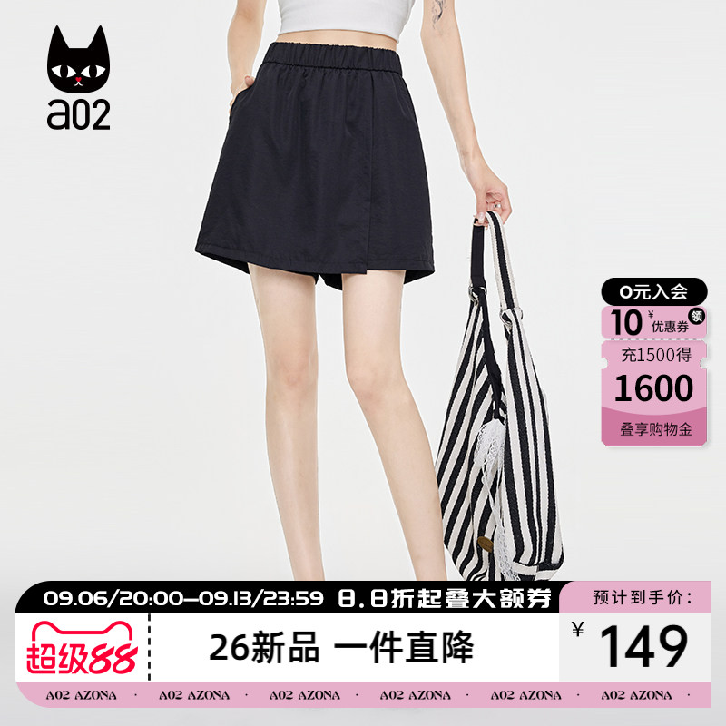 a02假两件裙裤设计感工装短裤女款2026新款夏季薄款透气休闲裤子										