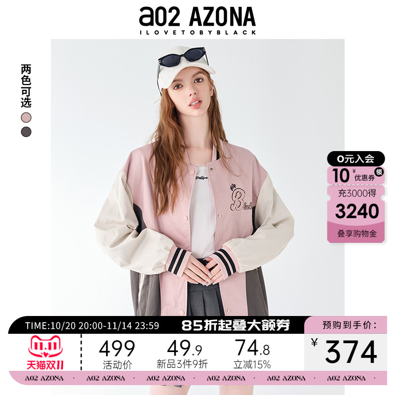 a02宽松棒球服外套女2025秋季新款上衣秋季设计感圆领长袖秋装