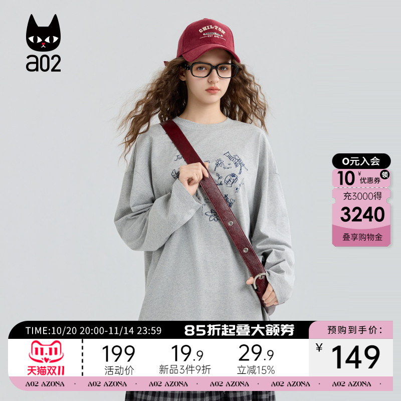 a02宽松灰色慵懒风长袖T恤女2025新款秋季设计感早秋上衣打底衫