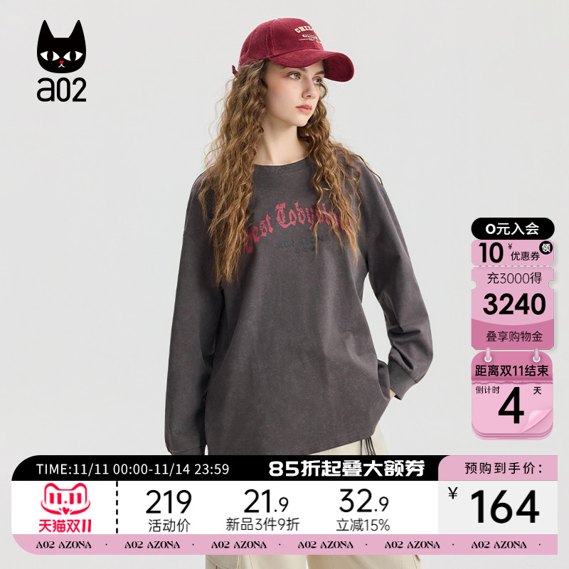 a02宽松圆领长袖T恤女2025新款秋季慵懒松弛感休闲打底衫上衣