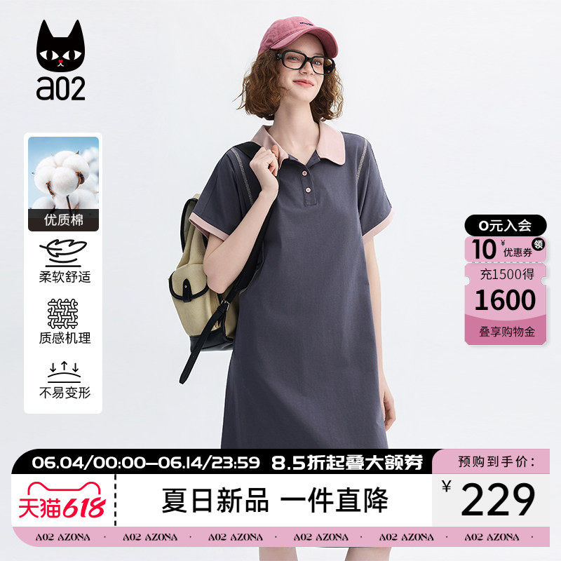 a02撞色polo领中长款短袖t恤连衣裙女夏2026新款宽松日常运动过膝