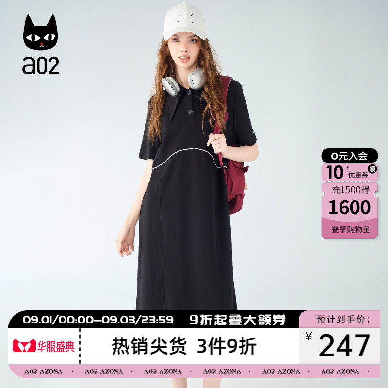 a02POLO领黑色连衣裙2026新款夏季女装中长款通勤夏装裙子图片