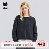 a02 外套女毛衣开衫 ML麦麸系列 100%绵羊毛双色织卷边针织衫