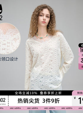 a02蕾丝针织T恤女欧若风2026夏季打底衫长袖遮肉显瘦内搭V领上衣